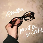 -今年の春も、服に本気出した件-