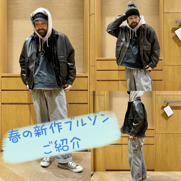 春の新作〈フェイクレザーブルゾン〉ご紹介♫