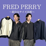 《別注》【FRED PERRY】（サイズレビューあり）