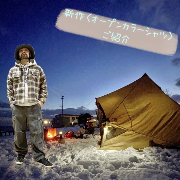 着心地がとても良い！〈ダブルガーゼオープンカラーシャツ〉2色が