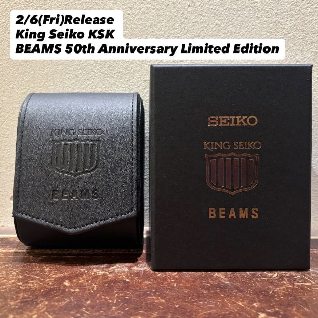 【2/6(金)発売、KING SEIKO / King Seiko KSK BEAMS 50th Anniversary Limited Edition】