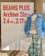 ＜BEAMS PLUS＞Archive Store in 入間開催