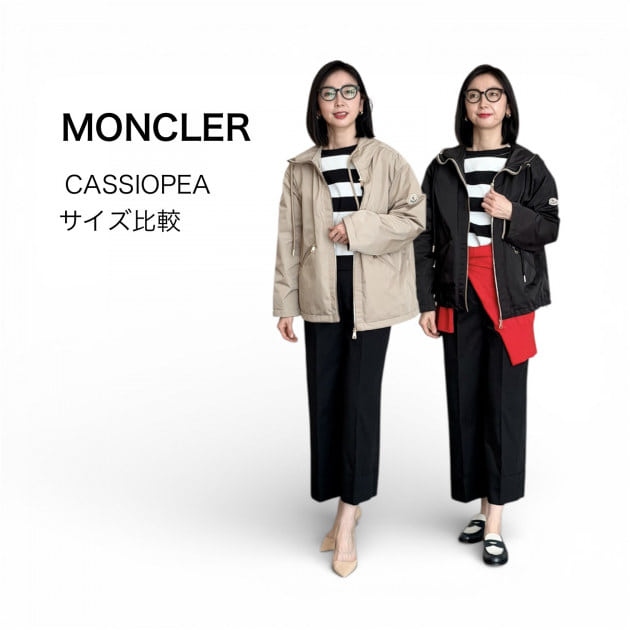 〈MONCLER（モンクレール）〉CASSIOPEA 日常をクラスアップする春アウター