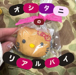 ( ◠‿◠ )わたしのお気に入り♫リアルバイ♫