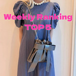 【TOP5】先週の人気アイテムランキング｜Ray BEAMS
