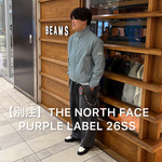【サイズ比較あり】THE NORTH FACE PURPLE LABEL×BEAMS別注マウンテン フィールドジャケット 26SS