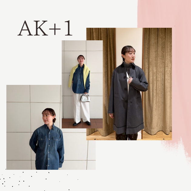 春を先取り】新作AK+1特集♩｜Demi-Luxe BEAMS（デミルクス ビームス