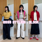 《 26SS 》3stylingピックアップ〜!!