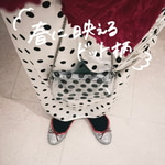 -春に映えるドット柄-