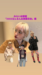 みらいのお部屋「春のるんるんお披露目会」編