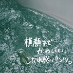 -横顔までかわいい、こなれ感パンツ-