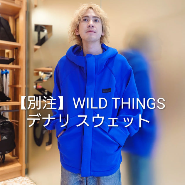 WILD THINGS × BEAMS】別注おすすめアイテム｜ビームス 新潟｜BEAMS