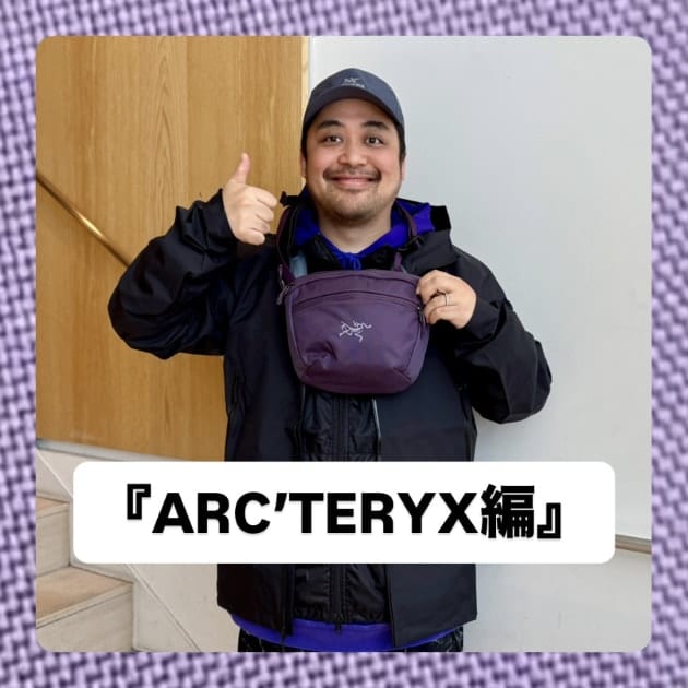 『ARC’TERYX編』ストリート好き野口の【ノグットスタイル】1664