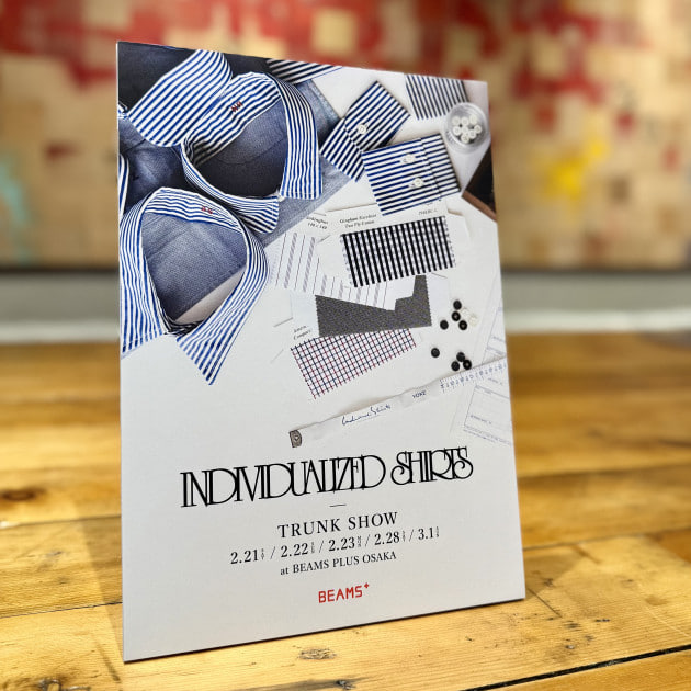 【ビームス プラス 大阪にINDIVIDUALIZED SHIRTS TRUNK SHOWがある時】