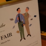 春眠暁を覚えず。