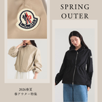 【特集】大人が選ぶ〈MONCLER〉きれいめ春アウター5選