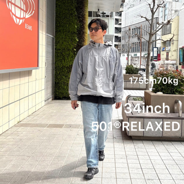 【2026年新作】Levi's501®︎RELAXED BEAMS EDITION 34インチのサイズ感/32インチ比較とブラックもレビュー