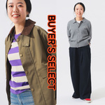 BUYER'S SELECT｜ECスタッフが聞いてみた！バイヤーおすすめアイテム