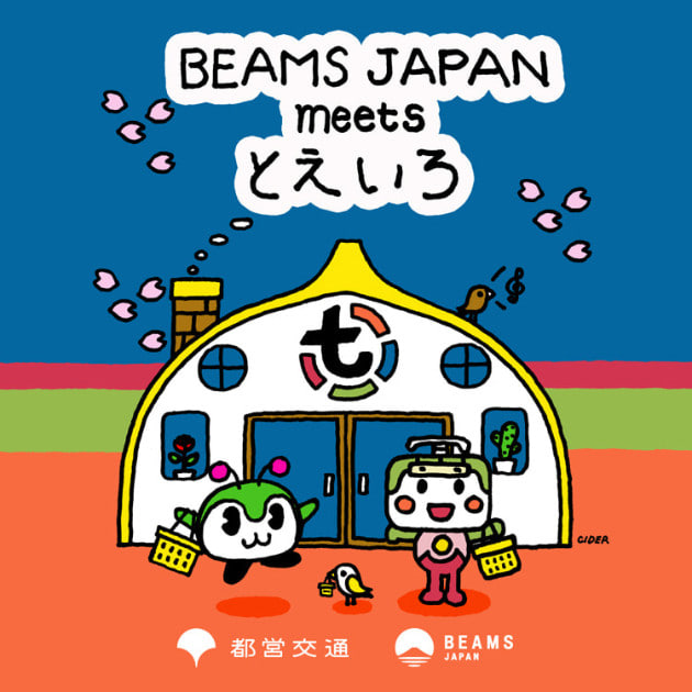 みんくる BEAMS コラボ キャップ黒 とえいろ限定 BEAMS JAPAN meets とえいろ』POP UP SHOPのご紹介｜黒田 彩乃｜BEAMS