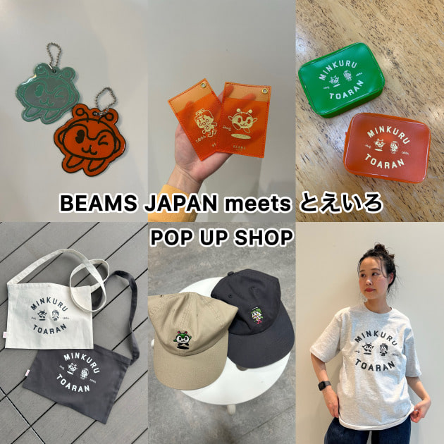 みんくる BEAMS コラボ キャップ とえいろ限定 みんくる BEAMS コラボ キャップ とえいろ限定 - メルカリ