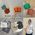 『BEAMS JAPAN meets とえいろ』POP UP SHOPのご紹介