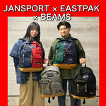 【サイズ感レビューあり】JANSPORT × EASTPAK × BEAMSがアツい！！