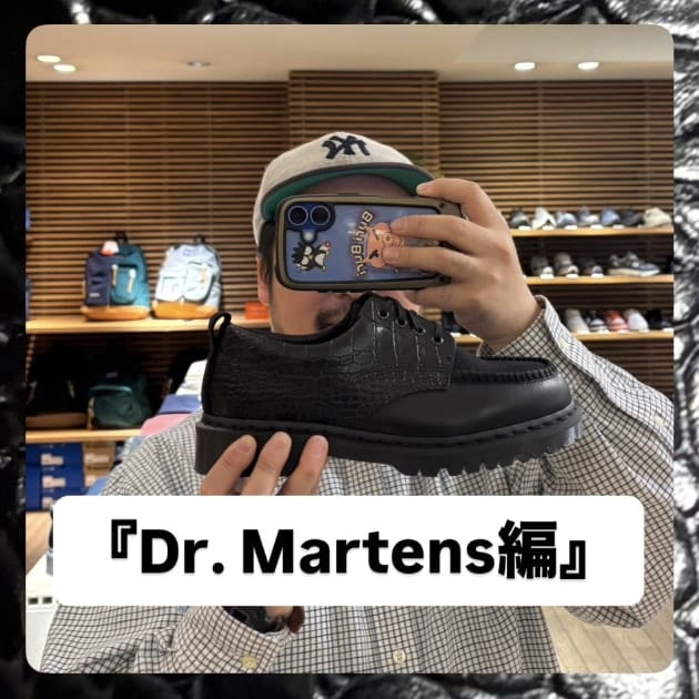 Dr. Martens(ドクターマーチン)編』ストリート好き野口の【ノグット