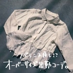 -バランス良し⁉︎オーバーサイズ出勤コーデ-