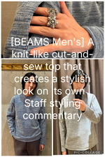 〈BEAMS メンズ〉ビームス　一枚で決まるニットライクカットソー　美シルエットが魅力のロンT