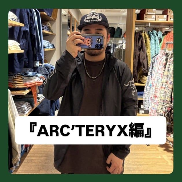 『ARC’TERYX(アークテリクス)編』ストリート好き野口の【ノグットスタイル】1689