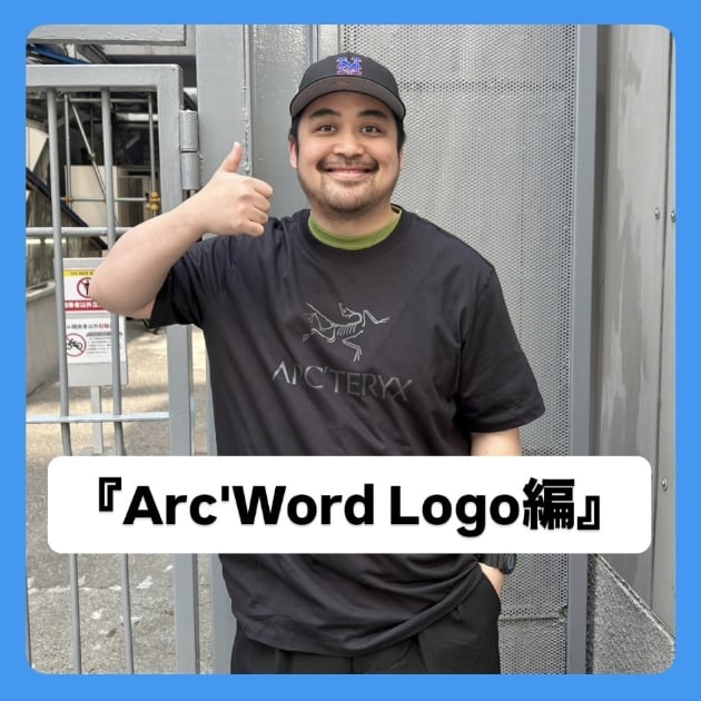 『Arc'Word Logo編』ストリート好き野口の【ノグットスタイル】1691