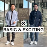 【ビームスの百名品】と【BASIC & EXCITING】