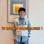 W POINT CAMPAIGN〜！お得にゲットしたいアイテム