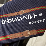 チューダー ローズ　新作！