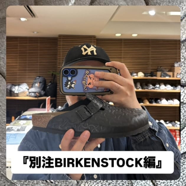 『別注BIRKENSTOCK(ビルケンシュトック編』ストリート好き野口の【ノグットスタイル】1694