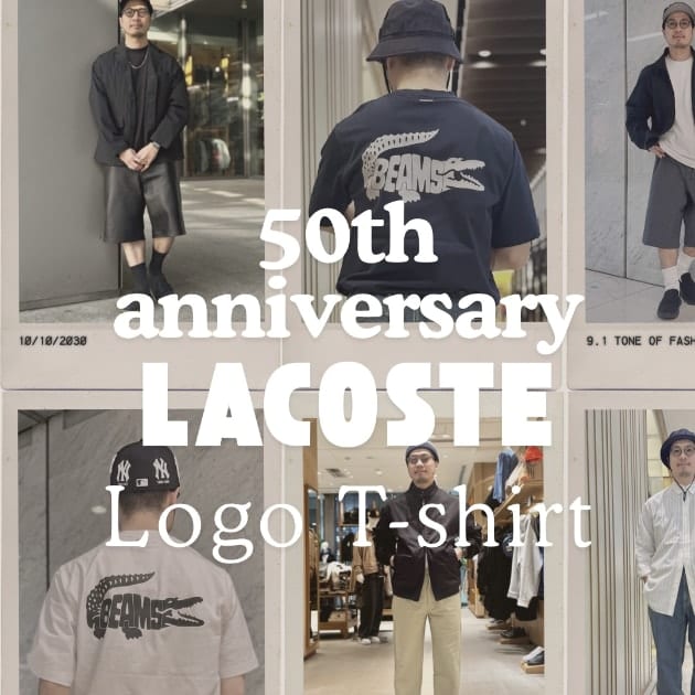 【別注】LACOSTE × BEAMS ロゴTシャツ｜50周年モデルの魅力と着こなし解説