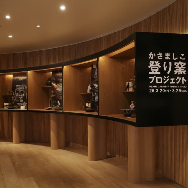 始まりました！－かさましこ登り窯プロジェクト－