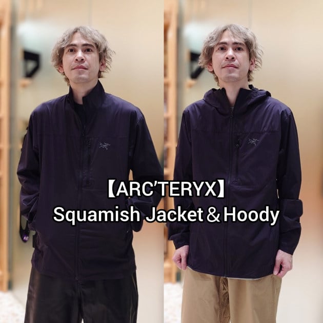 【ARC’TERYX】Squamish Jacket ＆ Hoody