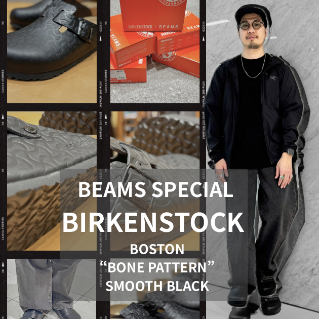 【別注】BIRKENSTOCK × BEAMS「BOSTON ボーンパターン」ブラック レビュー｜サイズ感・コーデ・魅力を解説
