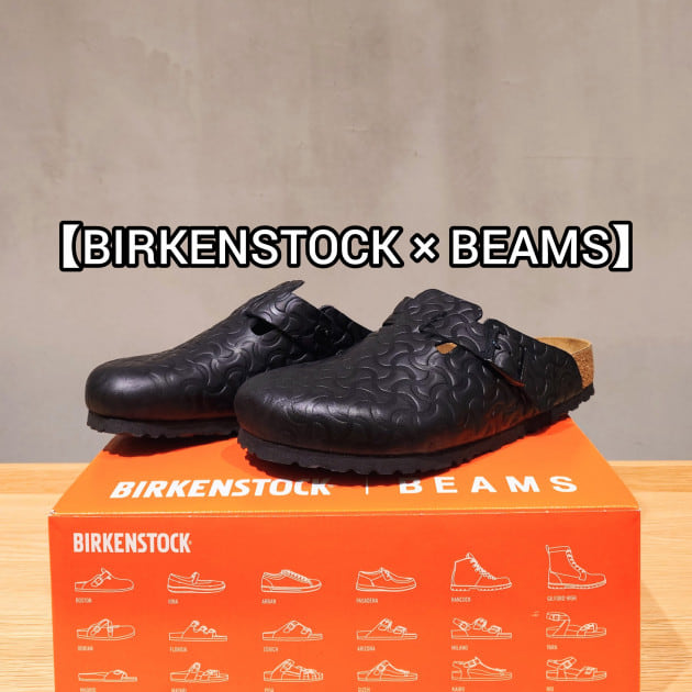 【BIRKENSTOCK × BEAMS】別注ボーンパターン