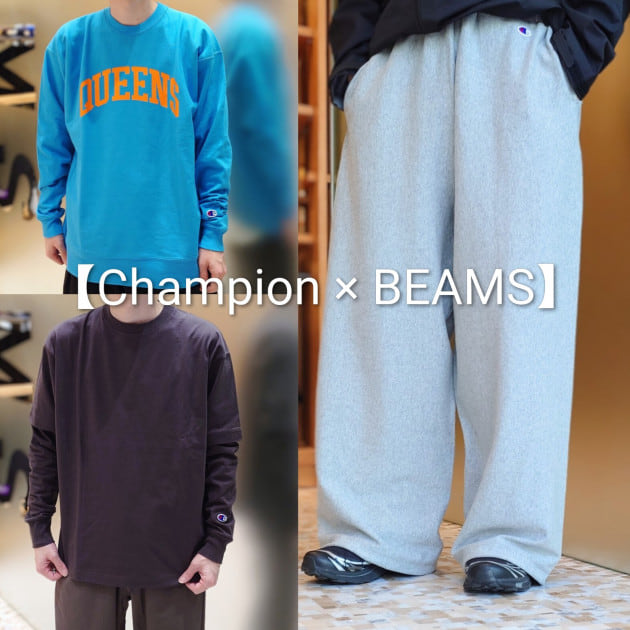 【Champion × BEAMS】別注アイテム