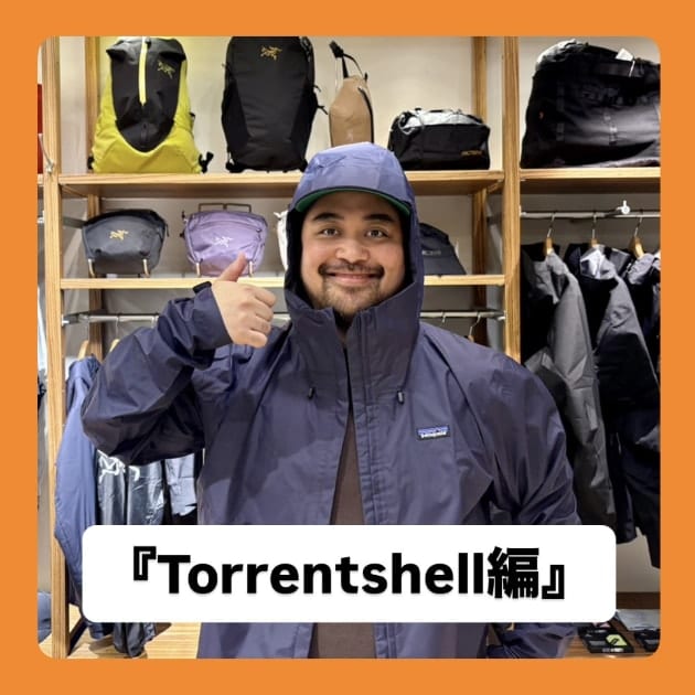 『patagonia(パタゴニア)Torrentshell編』ストリート好き野口の【ノグットスタイル】1702