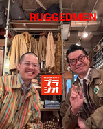 プラジオのRUGGEDMEN