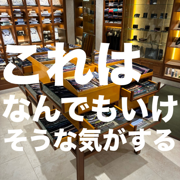 最新最速おすすめポケットチーフ
