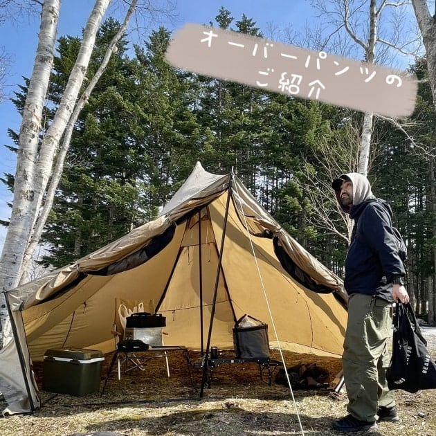 これからの季節に最適⁇〈オーバーパンツ〉のご紹介♬