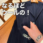 触れていただきたいシアサッカー