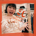 -ステキな別注はこれだー！-