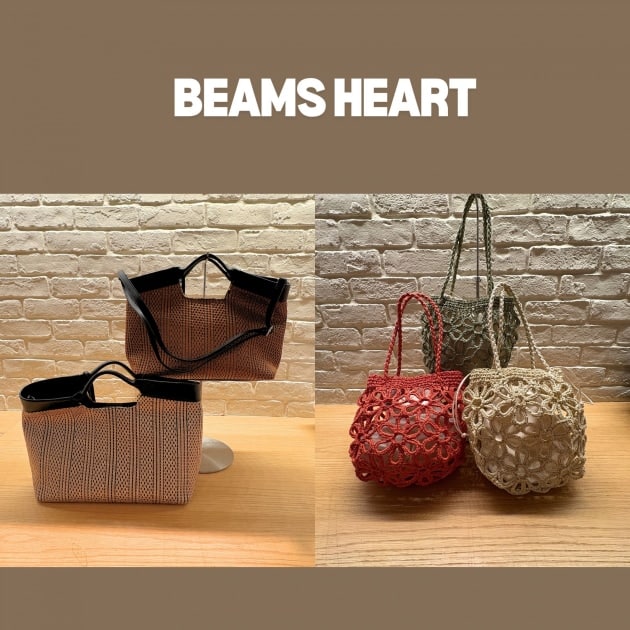 春夏の主役級！BEAMS HEARTで見つけた「褒められバッグ」2選
