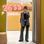 かんちゃんブログ【26SS リアルバイ編】