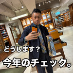 雰囲気抜群〈Seaward & Stearn〉